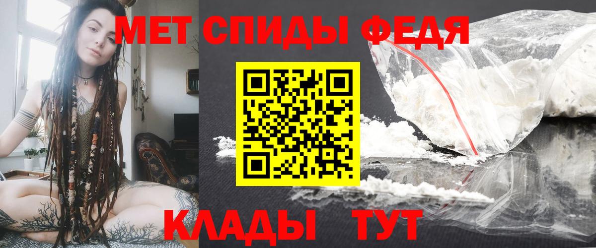 АМФ VHQ Курганинск