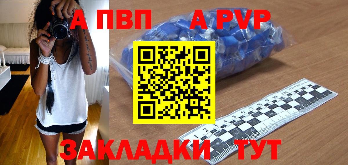 APVP мука Курганинск