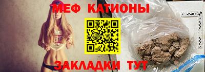 крисы Ипатово