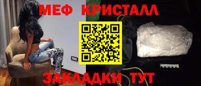 крисы Ипатово