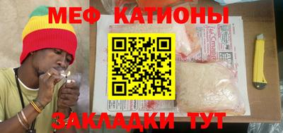 крисы Ипатово