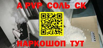 крисы Ипатово