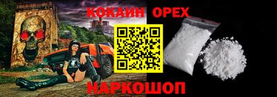 крисы Ипатово
