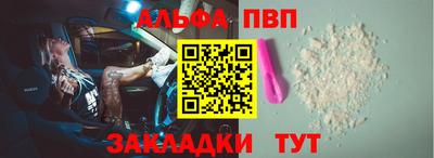 крисы Ипатово