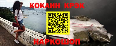 кокаин Ирбит