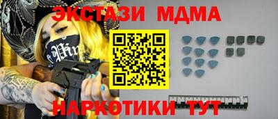 крисы Ипатово