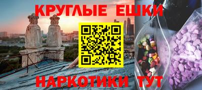 ALPHA-PVP Изобильный