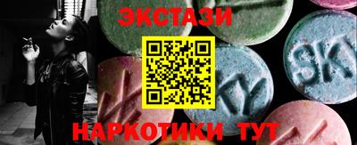 крисы Ипатово