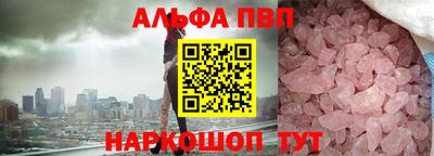 кокаин Ирбит