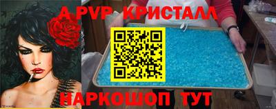крисы Ипатово