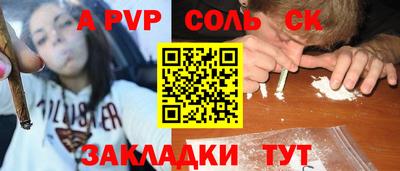 крисы Ипатово