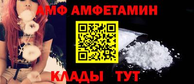 крисы Ипатово