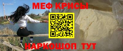 крисы Ипатово