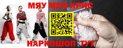 крисы Ипатово