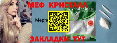 ALPHA-PVP Изобильный
