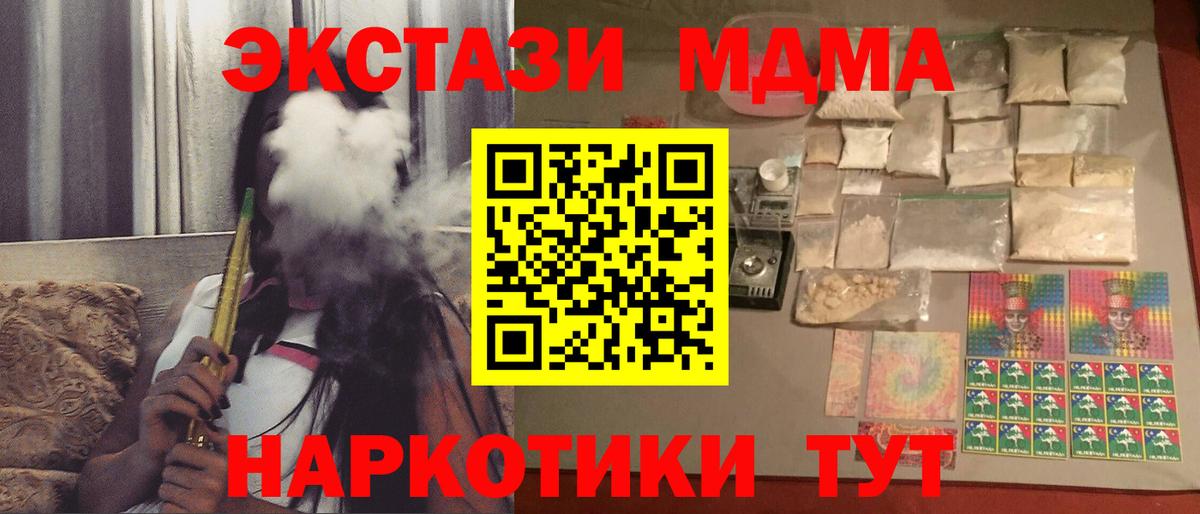Alpha PVP Курганинск